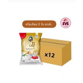 ครีมเทียม ตรา B-One ขนาด 1,000 กรัม (ยกลัง บรรจุ 12 ถุง)(801)