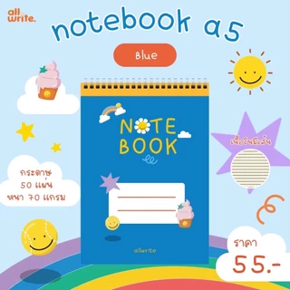 Allwrite สมุดโน้ต สมุดฉีกลวด A5 มีเส้น สีสันสดใส กระดาษคุณภาพดี มี 4 ลายให้เลือก AW262