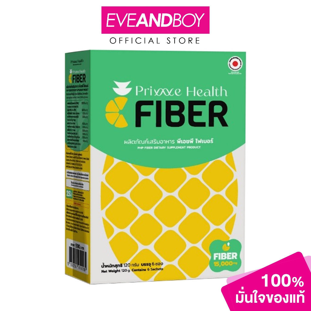PRIME HEALTH PHARMACEUTICAL - Prime Health Prebiotic Fiber 6 ซอง / กล่อง