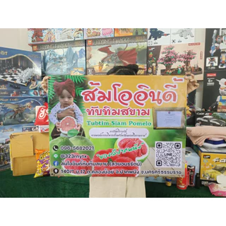 (ทักแชทก่อนสั่งซื้อ) ป้ายไวนิลออกแบบฟรี ป้ายติดหน้าร้าน พร้อมใช้งาน ราคาถูก