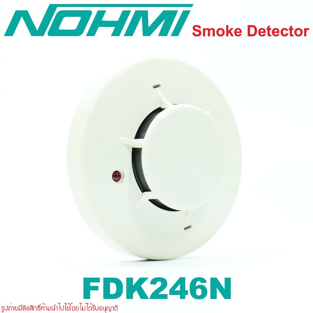 FDK246N NOHMI FDK246N Smoke Detector อุปกรณ์ตรวจจับควัน แบบโฟโต้อิเล็กทริค FDK246-N สัญญาณเตื่อนภัย