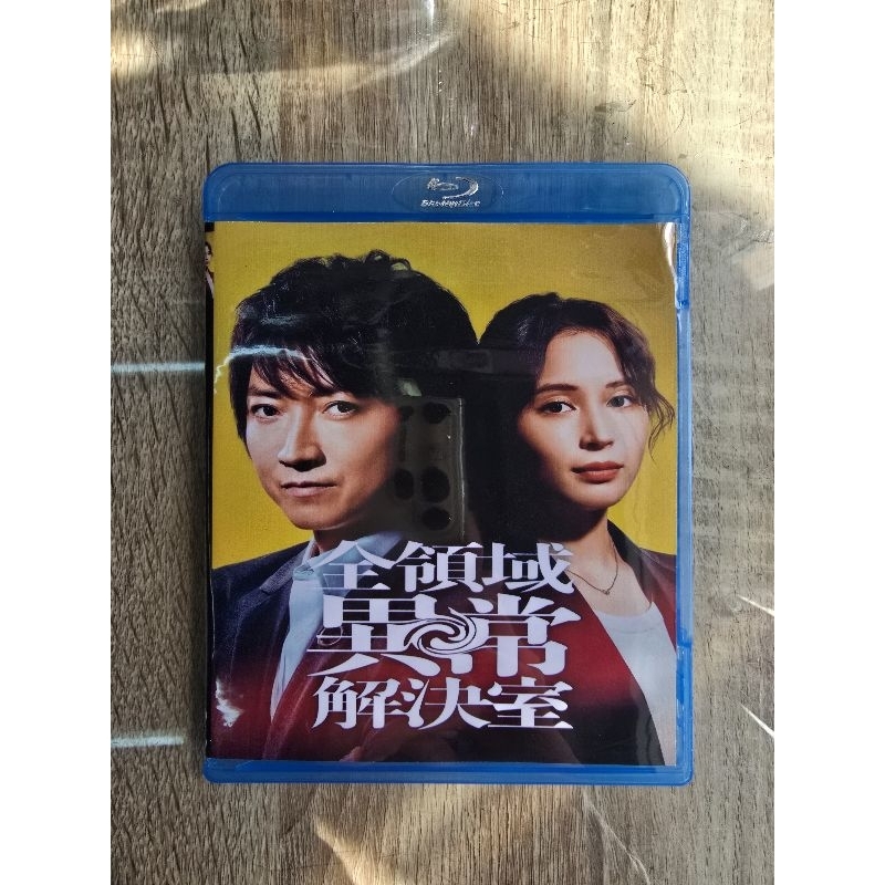บลูเรย์AARO พากย์ญี่ปุ่น/ปรับเลือกซับไทย/ซับอังกฤษได้ครับ (1แผ่นจบ) ภาพชัดFull Hd1080pครับ
