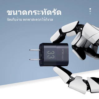 ·FNKvision 33W USB Type-C หัวชาร์จอย่างรวดเร็วรองรับการชาร์จเร็ว PD + QC Adapter Charger ใช้ได้กับ iPhone 16/17 Pro Max