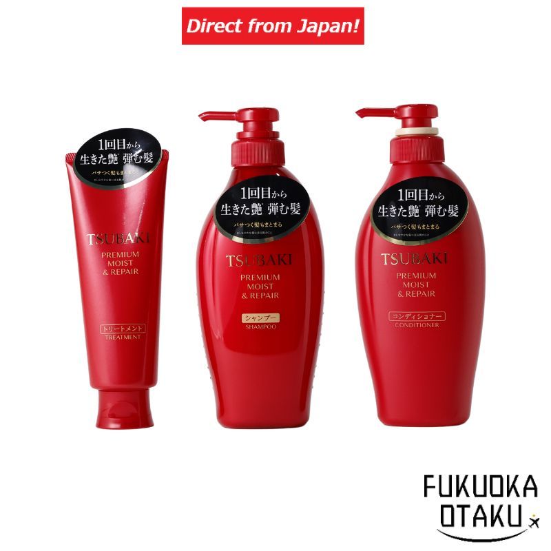 Fine Today TSUBAKI Premium Moist & Repair Shampoo/Conditioner/Treatment [Direct from Japan]