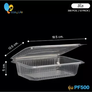 กล่องอาหารฝาติด PF500-PF1000 300ชิ้น/แพ็ค กล่องใส่อาหารพลาสติก เวฟได้ ทนร้อน สำหรับเดลิเวอรี่และใส่อาหาร