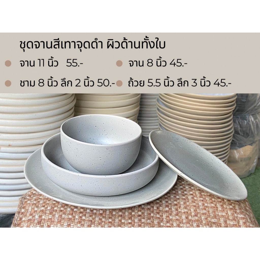 จานสเต็กจานแบ่งถ้วยซุปสีเทาจุดดำผิวด้าน