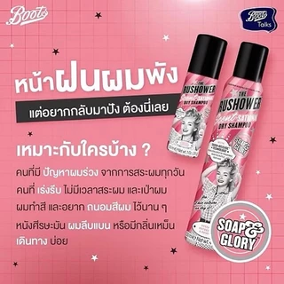 Soap & Glory The Rushower Dry Shampoo 200 ml. โซพแอนด์กลอรี่ เดอะรัชชาวเวอร์ ดรายแชมพู 200 มล.