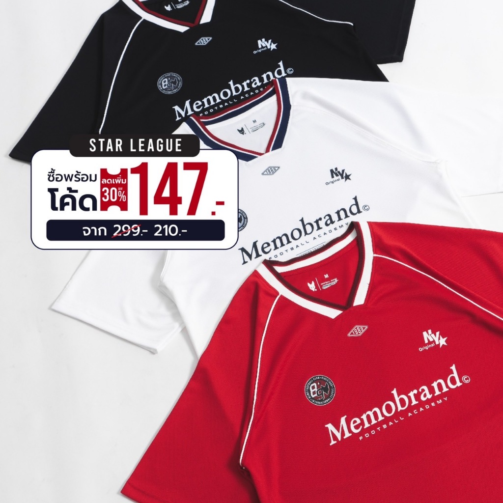 MeMo รุ่น : Star League Sport Jersey Football Collection