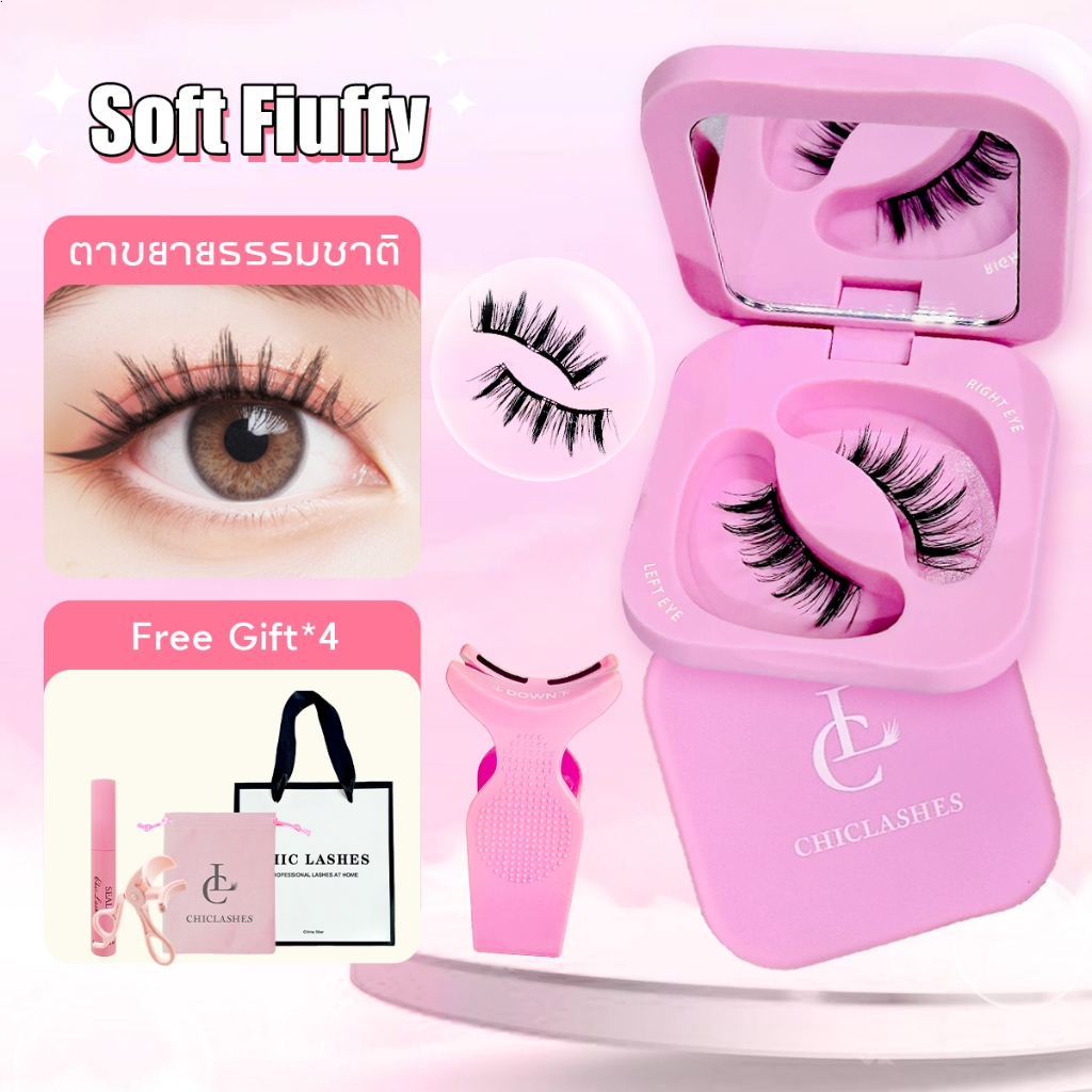 New ใหม่2.0【จัดส่งจากกรุงเทพฯ 】 All-In-One Box ขนตาปลอมแม่เหล็ก มืออาชีพ คุณภาพสูง นำมาใช้ใหม่ ขนตาแม่เหล็ก ขนตาปลอม