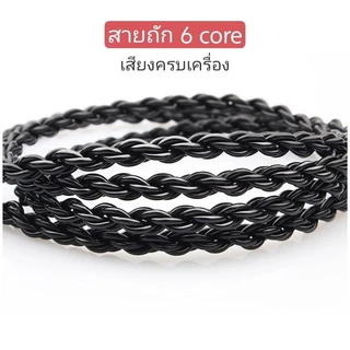 TRN สายหูฟังแบบถักสีดำ อัพเกร็ดเสียง มีไมค์ ขั้ว 2 pin /mmcx หัวแจ๊ค 3.5mm แข็งแรงทนทาน