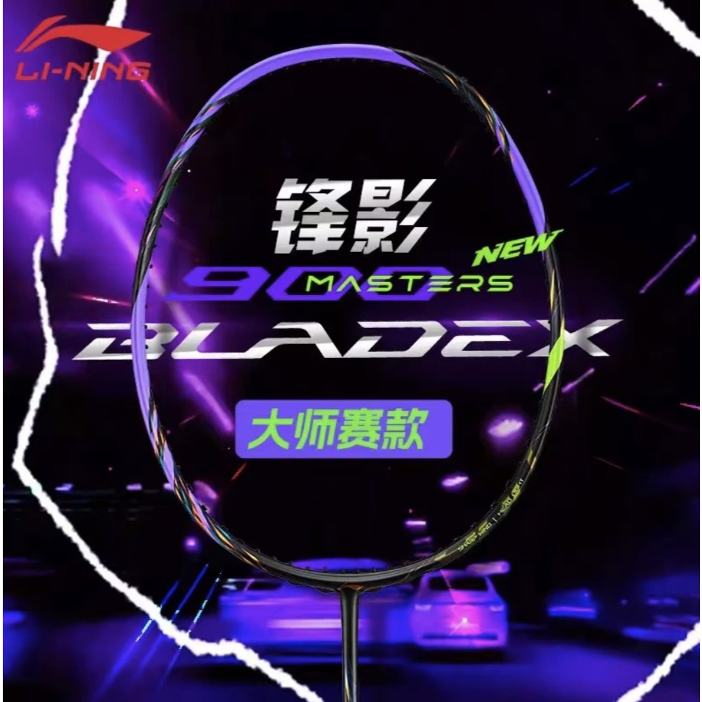 LI-NING BLADEX 900 NEW CHINA MASTERS Limited Set