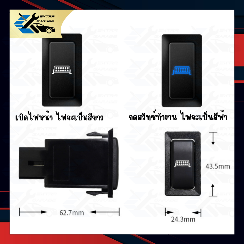 ปุ่ม สวิทช์ สำหรับ Toyota Mighty-X Tiger Sport rider Hiace Commuter หัวจรวด Altis01-07 Camry95-02 แสงสีขาว กดเป็นสีฟ้า - รูปที่ 4