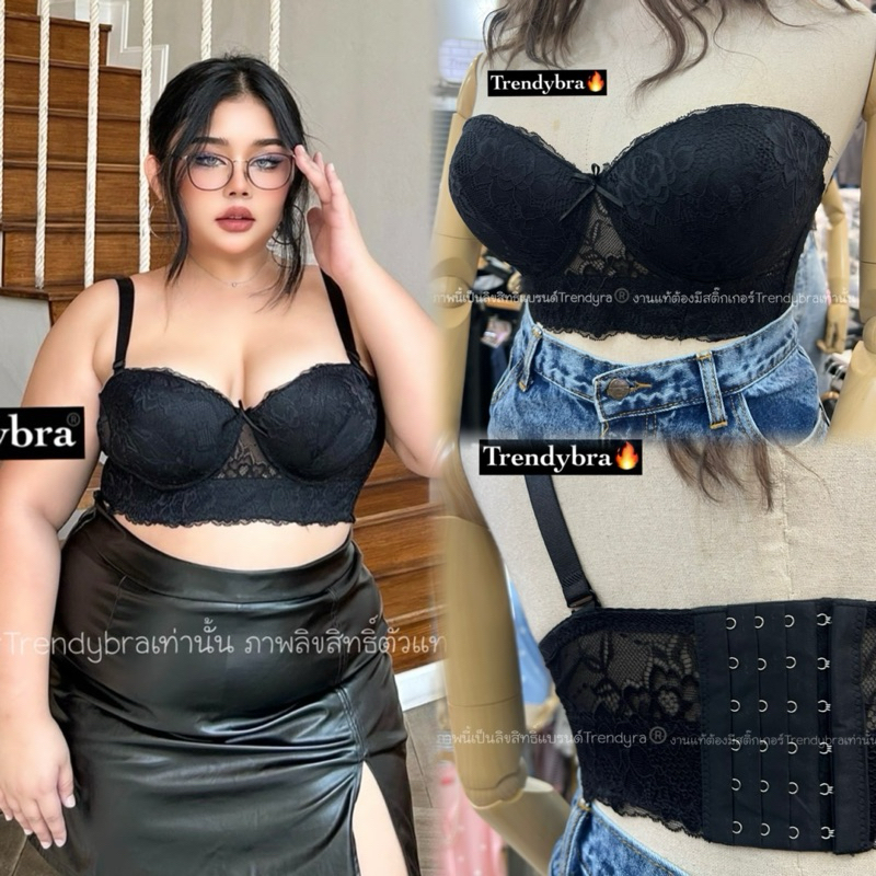 #บราลูกไม้ตัวดังรุ่น6ตะข้อถอดสายได้มีไซ40-50#สาวอวบอ้วน#สาวพลัสไซส์