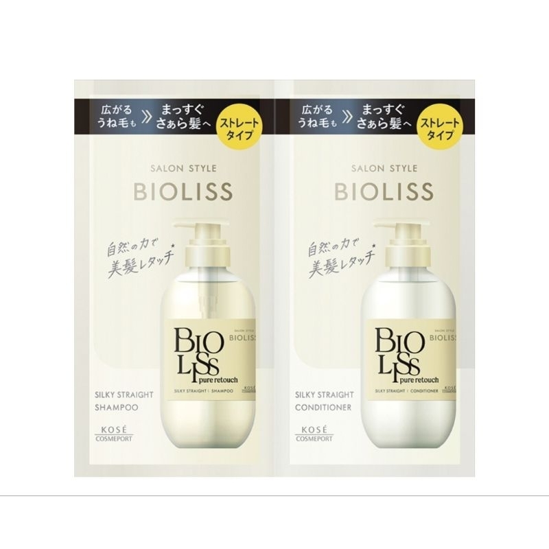ซองทดลอง พกพา kose bioliss pure retouch เลือกสูตร silky straight or bouncy airy or moist shine