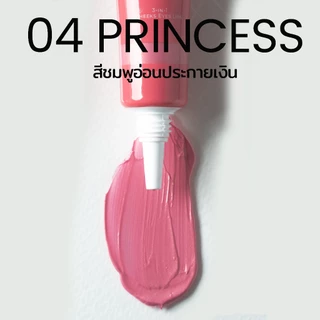 DEWY CREAM BLUSH สีแก้มครีมดิวอี้ติดทน อนูชิมเมอร์กระจายแสงละมุน หลอดสะดวกพกพา