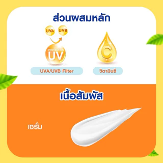NIVEA Extra Bright Super C+ Vitamin Serum SPF50/PA+++ 70 - 300ml วิตามินเซรั่มบำรุงผิวกาย ผสานกันแดด SPF50 PA+++