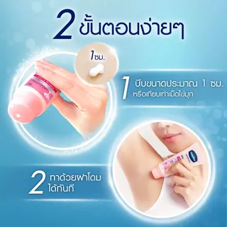 ส่งด่วน🎯 VASLINE วาสลีน ดราย เซรั่ม ลดเหงื่อ ระงับกลิ่นกาย (45 มล.) Dry Serum เซรั่มทารักแร้