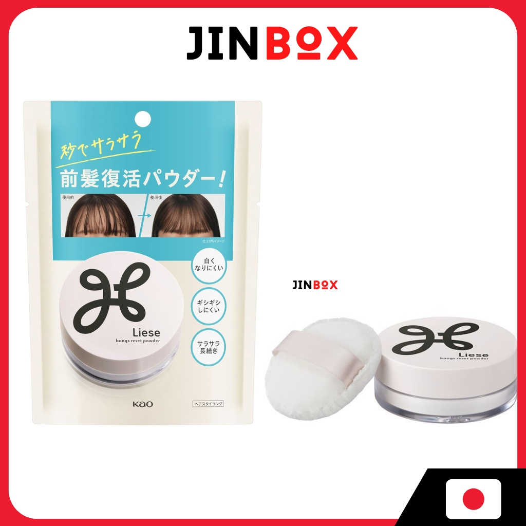 Liese Bangs Reset Powder 5g

