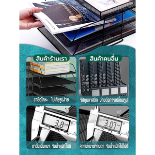 ชั้นวางเอกสาร ถาดเก็บเอกสาร วางแฟ้มหรือหนังสือ ทนทาน ซ้อนอิสระ
