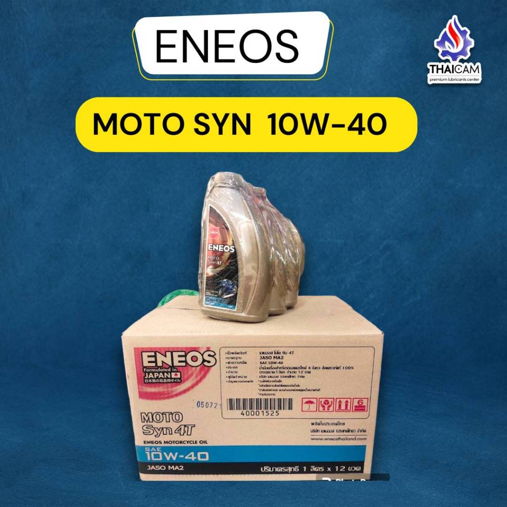 ขายยกลัง น้ำมันเครื่องสังเคราะห์แท้ ENEOS MOTO SYN 4T 10W-40 ขนาด 12/1 ลิตรแถมฟรี หมวก 1ใบคละสี