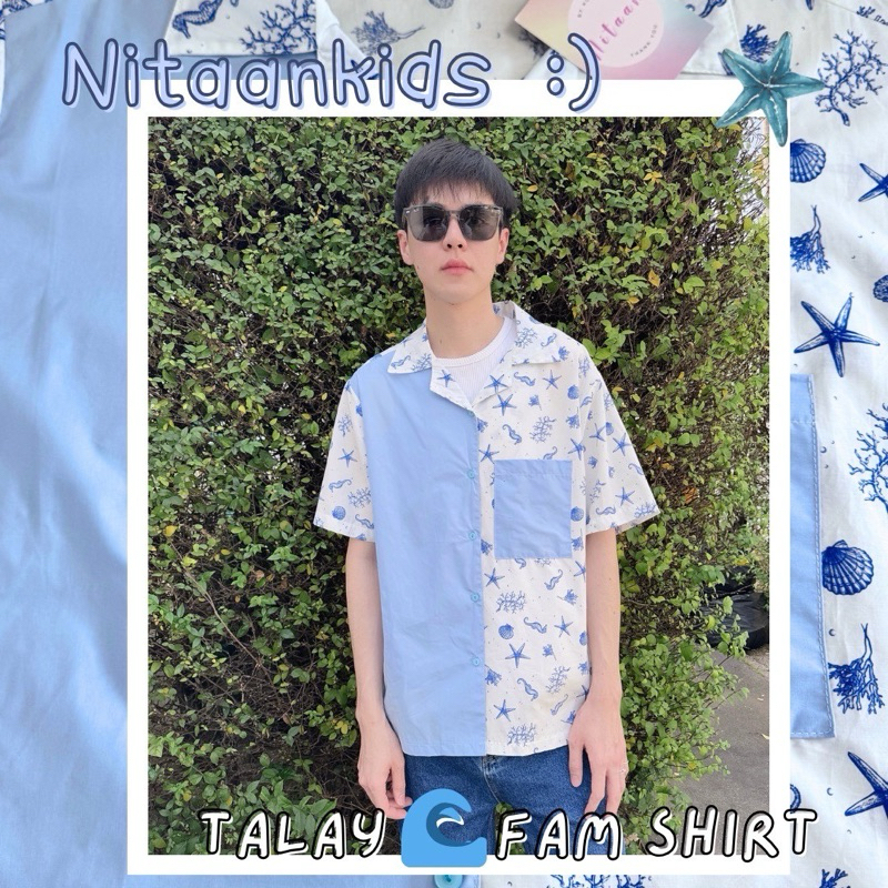 NITAANKIDS เสื้อเชิ้ตลาย TALAY FAM SET   ผ้าคอตตอน ทรงเชิ้ตฮาวาย ตัดต่อสีพื้น UNISEX ทรงสวย ผ้าดี
