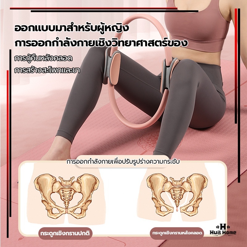 วงกลมโยคะห่วง แหวนพิลาทิส อุปกรณ์เล่นโยคะ อุปกรณ์ช่วยลดน้ำหนัก มีให้เลือก 5 สี กระชับสัดส่วน เพื่อสุขภาพ ราคา ถูกที่สุด ดีลบีเคเค แกลเลอรีภาพที่ 7