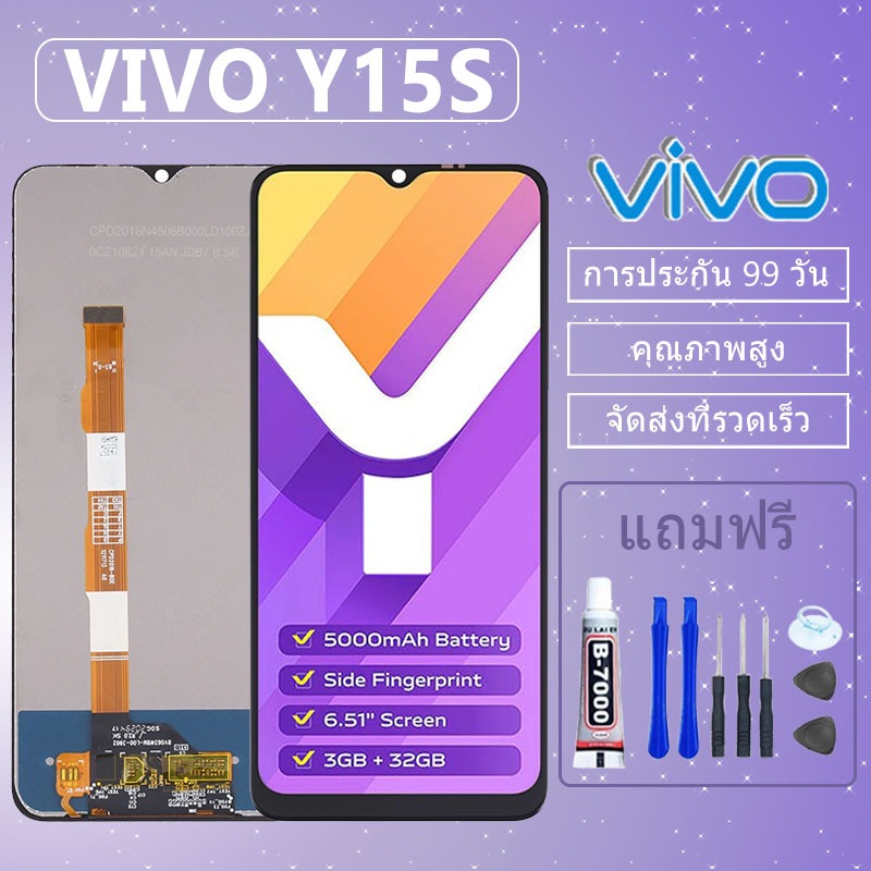 หน้าจอ LCD จอ+ทัช VIVO Y15S แท้ LCD Display พร้อมทัชสกรีน สำหรับ ออปโป้ vivo y15s