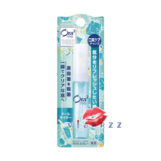 (แท้ญี่ปุ่น / Live ลด 50%) Ora2 Me Mouth Spray 6mL โอราทู มี สเปรย์ดับกลิ่นปาก ระงับกลิ่นปากและฆ่าเชื้อแบคทีเรีย