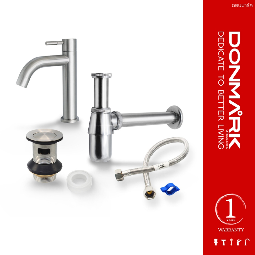 DONMARK ชุดอุปกรณ์อ่างล้างหน้า Black series ทั้งชุด รุ่น BM-1218P325