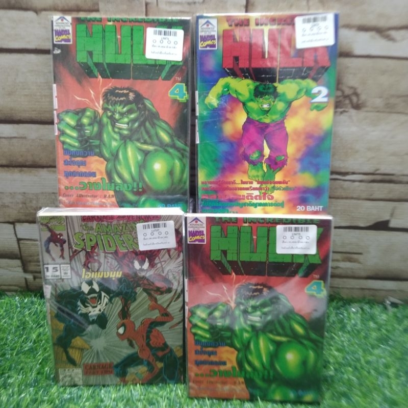 😃😍🤩🤩:หนังสือการ์ตูน:เรื่องSpider Man  hulk hulk hulk 14737 13875 13876 13879