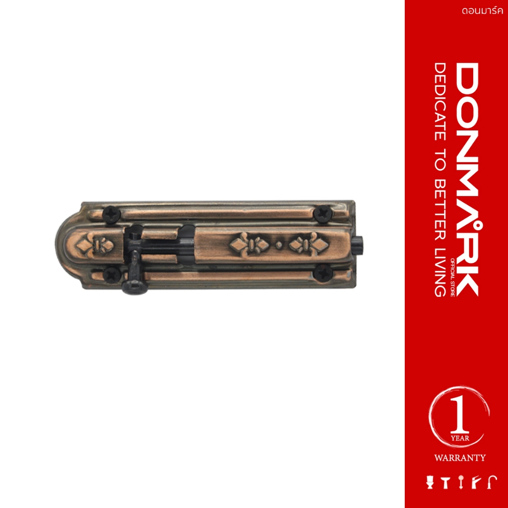 DONMARK กลอนประตูหน้าต่าง ลายหลุยส์เนื้อรมดำ  รุ่น CP-023