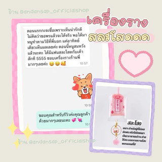 เครื่องรางญี่ปุ่นของแท้ 🇯🇵💯ทำพิธีถูกต้องนำเข้าทุกเดือน 🌟6ชิ้นแถม1🌟ฃ