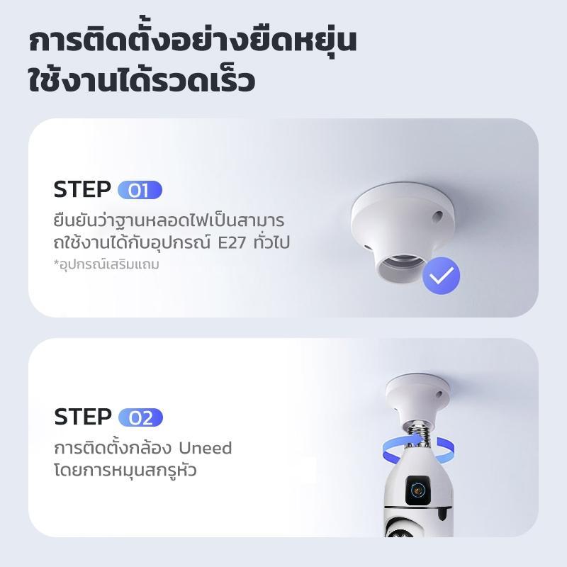 Yoosee กล้องวงจรปิดหลอดไฟ 5MP wifi กล้อง 360°  องศาหมุน night vision กล้องรักษาความปลอดภัย