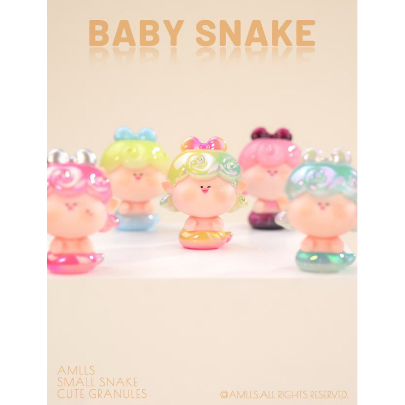 [พร้อมส่งระบุตัว] AMLLS Small Snake Cute Granules น้องงูเล็กสุดคิ้ว🐉✨🌈