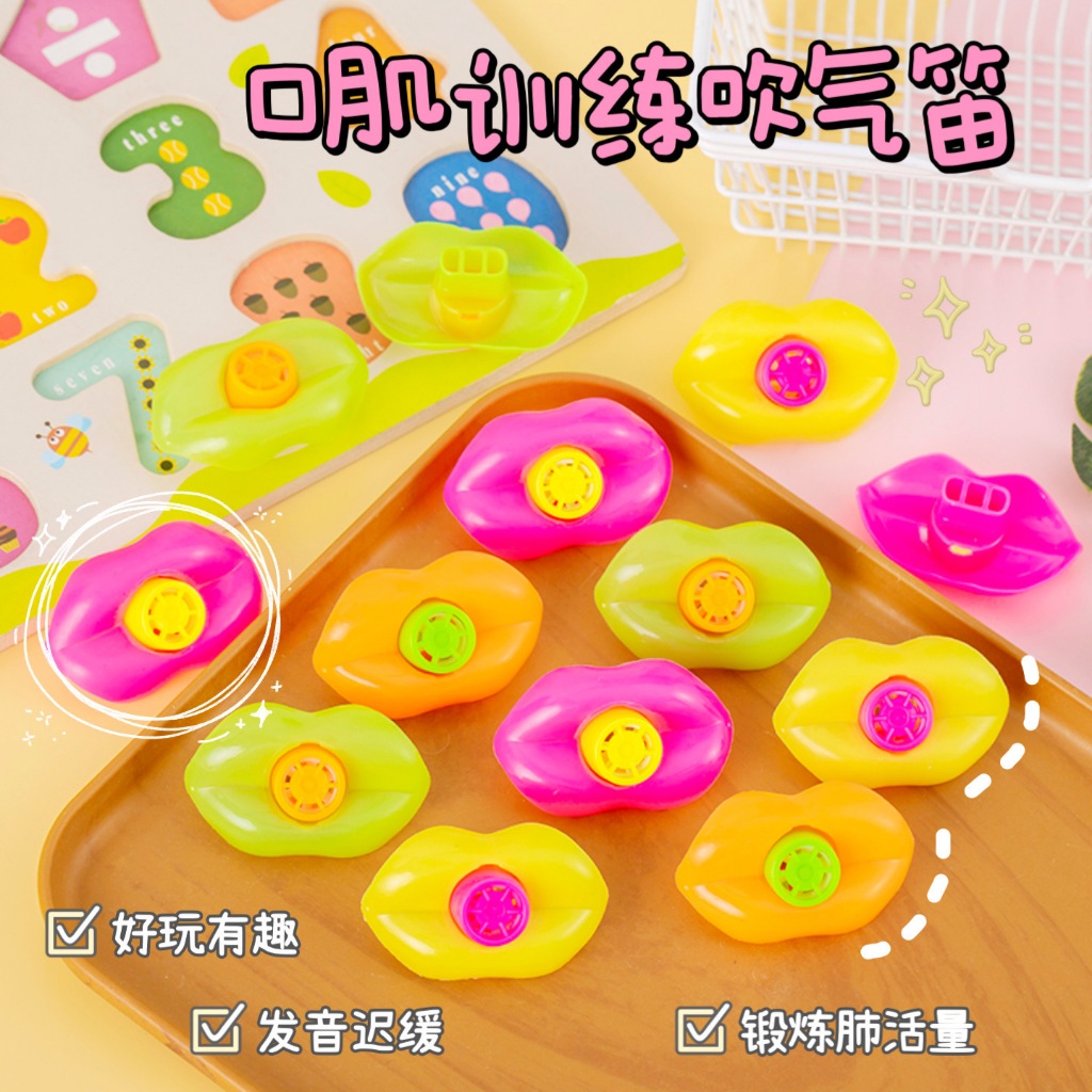 🔥พร้อมส่ง🔥นกหวีดพลาสติก นกหวีดปากเป่า นกหวีด ขนาดเล็ก สีสันสดใส ของเล่นสำหรับเด็ก สุ่มสี อุปกรณ์ประกอบฉากเชียร์