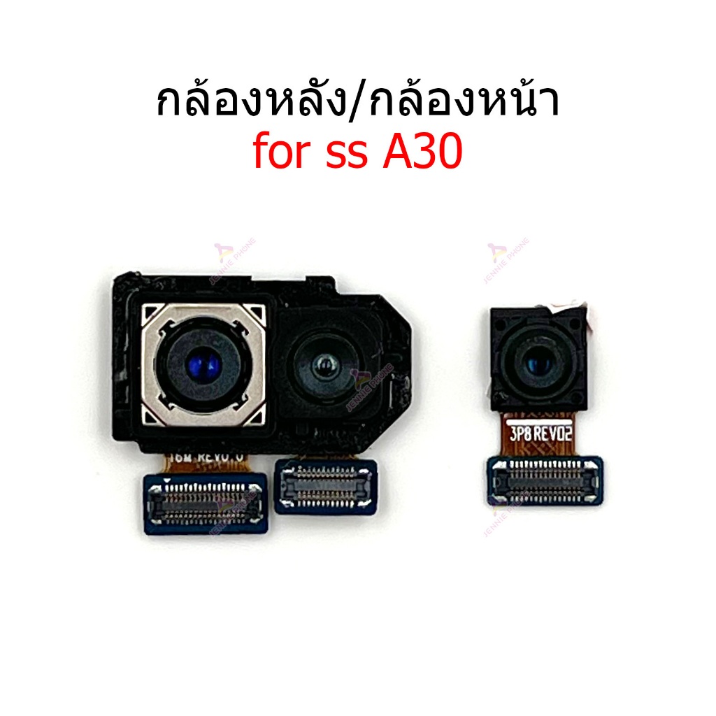 กล้องหน้า กล้องหลัง ss A30 สำหรับ samsung A30 แพรกล้อง