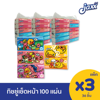Jaxx กระดาษเช็ดหน้ารุ่น 100 แผ่น ลายเป็ด บีดัค ทิชชู่ (คละลาย)