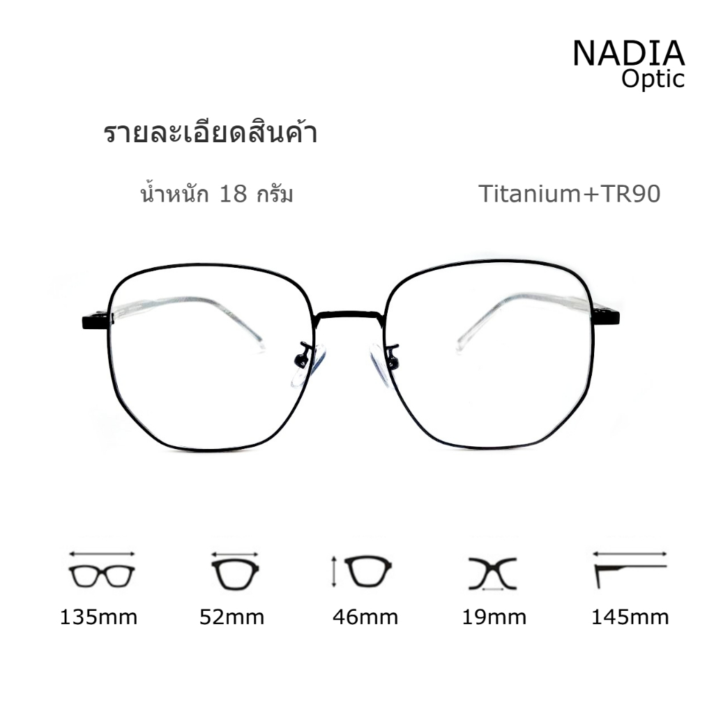 แว่นสายตายาว เลนส์โปรเกรสซีฟ เลนส์หลายระยะไร้รอยต่อ ป้องกันแสงสีฟ้าหน้าจอมือถือ