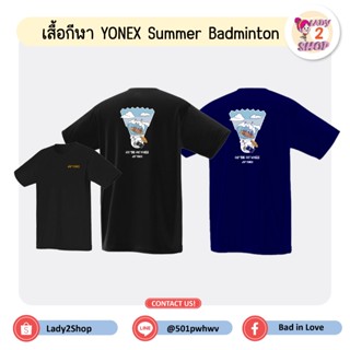 เสื้อกีฬาแบดมินตัน Yonex Summer Badminton
