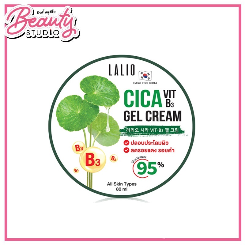 (เเท้100%)Lalio  Cica Vit B3 Gel Cream