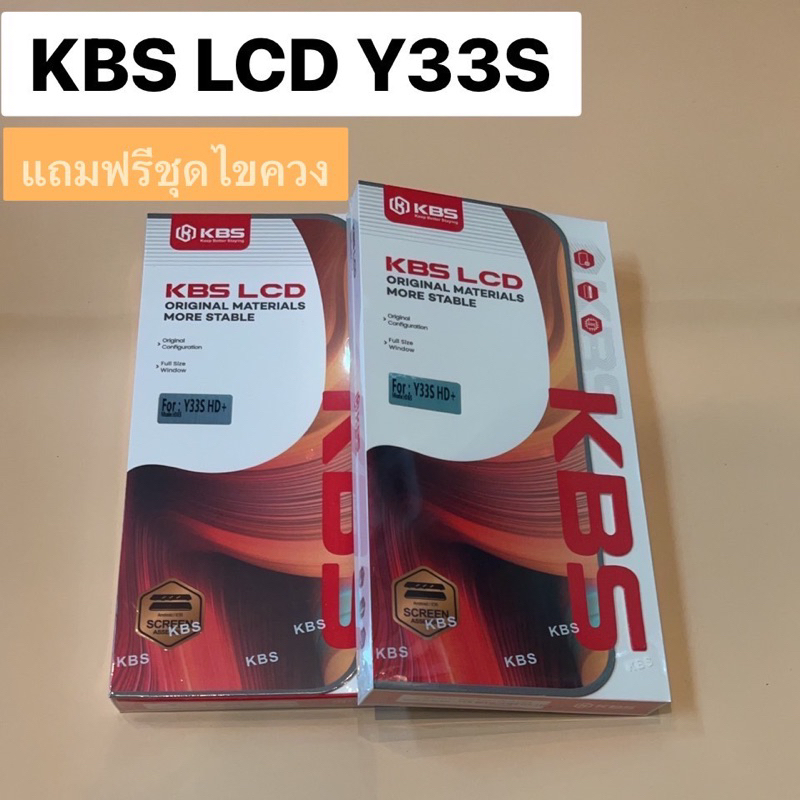 KBS LCD Display Y33S Y76S Y76 5G Y74S Y33T T1X จอ+ทัช แถมฟรีชุดไขควง