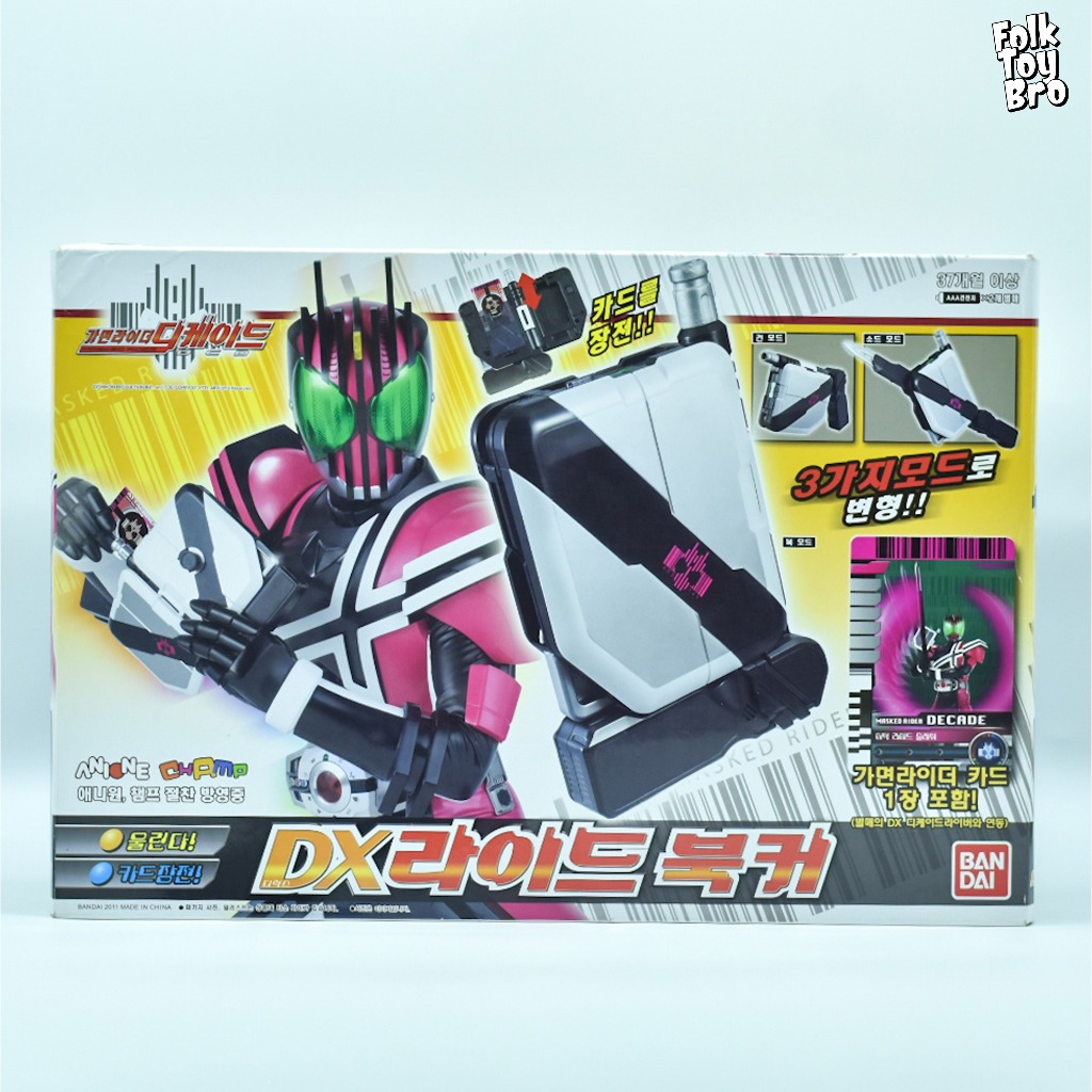 Kamen Rider Decade DX Ride Booker New