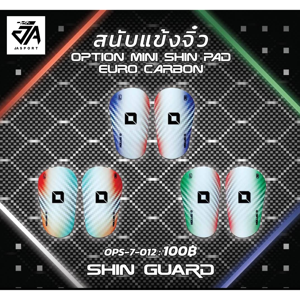 OPTION สนับแข้งจิ่วช่วยป้องกันการบาดเจ็บ(แท้) - รูปที่ 5