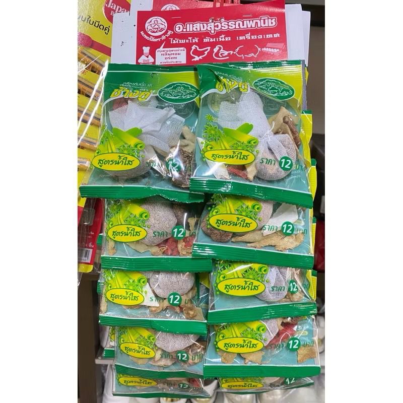 ไม้พะโล้ เครื่องเทศ สูตรน้ำใส ช้างคู่ แผงเขียว (แผง 10ซอง) *พร้อมส่งถูกและดี*