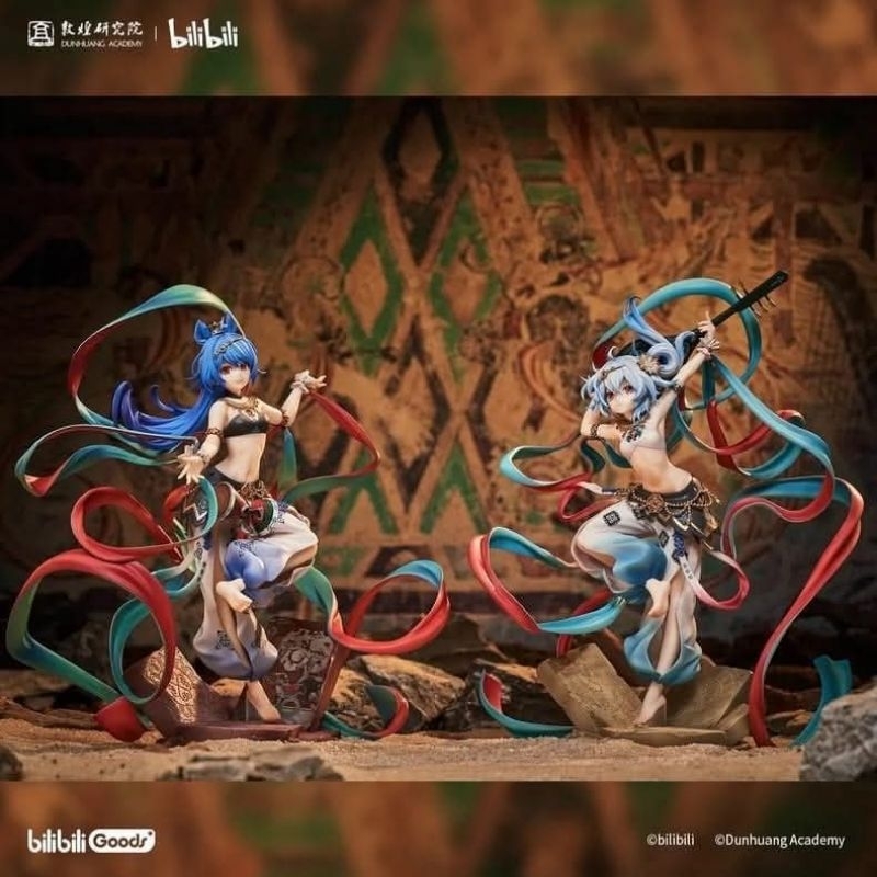 (เปิดจอ ง)
Bilibili 2233  Dunhuang Opera Lotte Series Dance and Music Theme 1/8 (bilibili Goods)