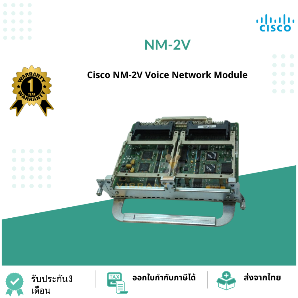 Cisco NM-2V Voice Network Module