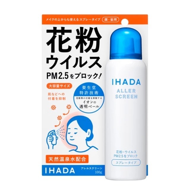 Ihada สเปรย์ปกป้องผิวจากฝุ่นละออง PM2.5 นำเข้าจากญี่ปุ่น