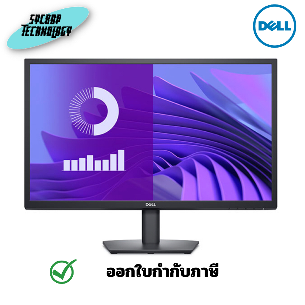 Dell Monitor Essential รุ่น E2425H FHD ขนาด 23.8 นิ้ว SNSE2425H ประกันศูนย์