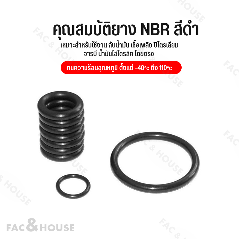 โอริง O-Ring วงใน ID10-80 mm ความหนา 4 มิล ยางโอริง NBR N70 ยี่ห้อ GAPI นำเข้าจากอิตาลีของแท้ ปะเก็นยางวงแหวน - รูปที่ 2