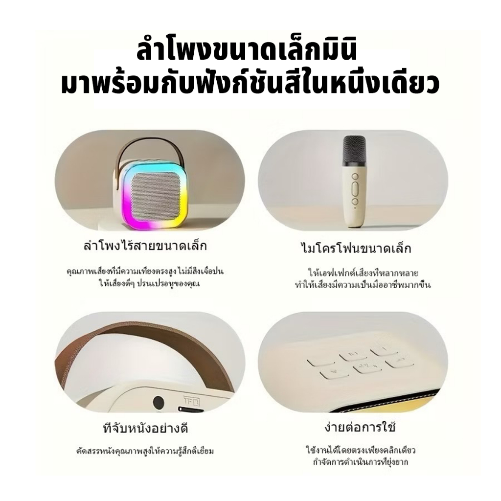 K12 speaker microphone bluetooth ลำโพงบลูทูธ ไมโครโฟน ของแท้ RGB มินิ แบบพกพา ลำโพงคาราโอเกะไร้สาย รองรับ USB/TF/AUX